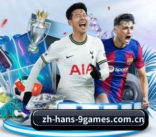 九游体育 APP | JIUYOU SPORTS
